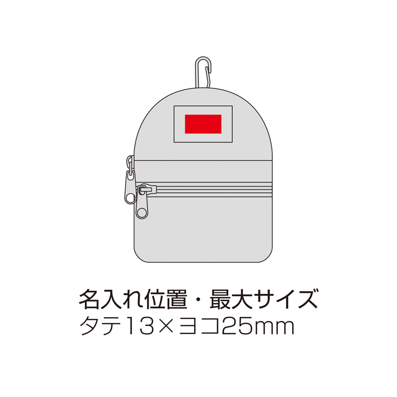 リュック型ミニポーチ(フック付き)（263013）画像-6