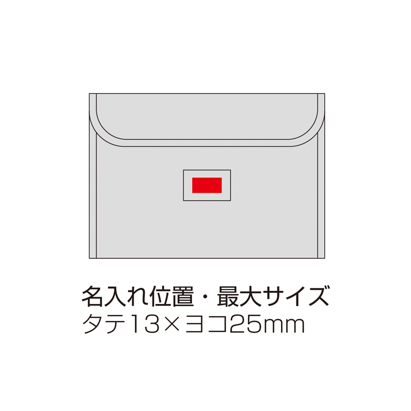 難燃マルチセーフティケース(263014)画像-6