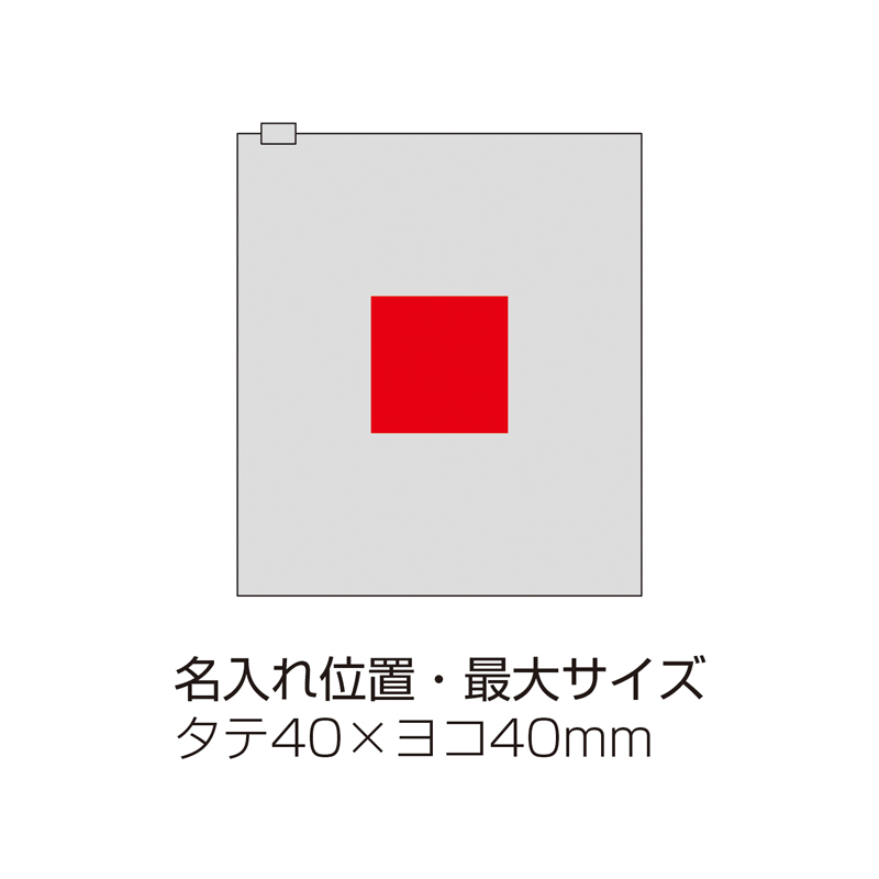 涼感マフラータオル(ポーチ入り)(263017)画像-4