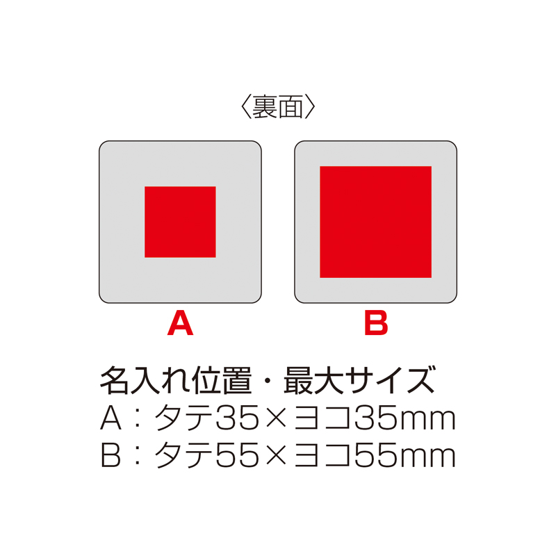 ソーラーパネル付きモバイルバッテリー5000(263033)画像-4