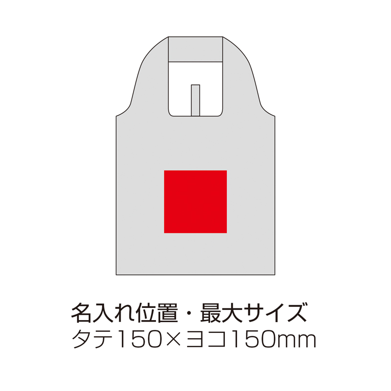 プレミナ・マルシェエコバッグ(ブラック)(263314)画像-6