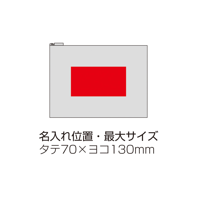 スフィア・リサイクルコットンフラットポーチ(グレー)(263351)画像-6