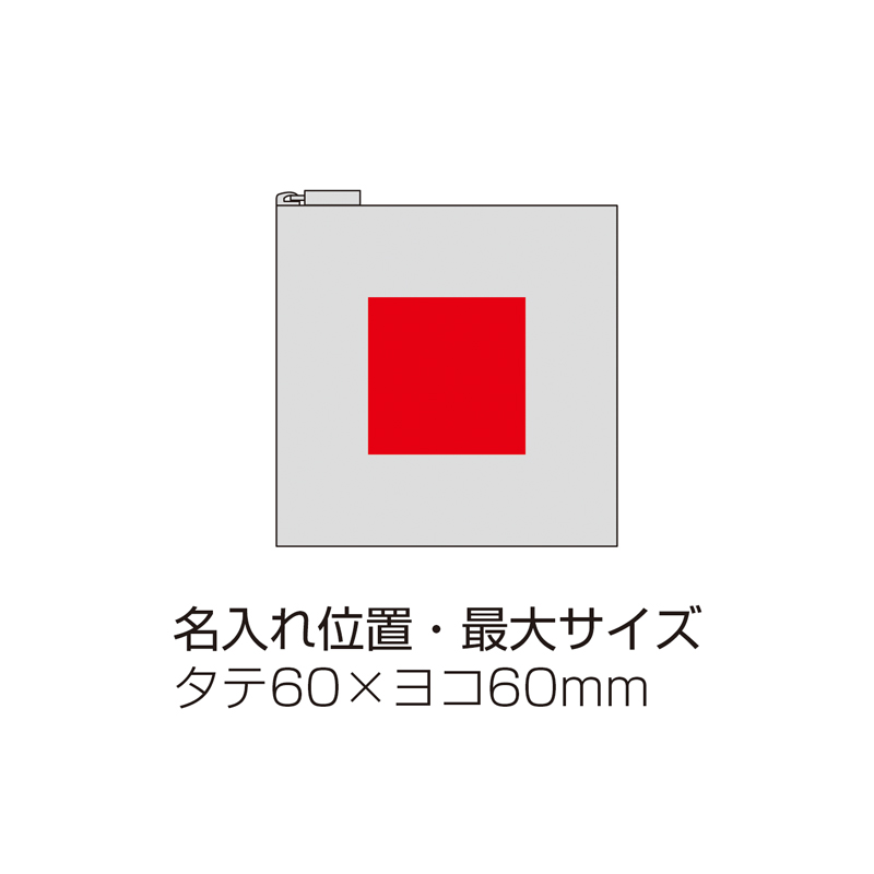 スフィア・リサイクルコットンスクエアフラットポーチ(グレー)(263361)画像-6
