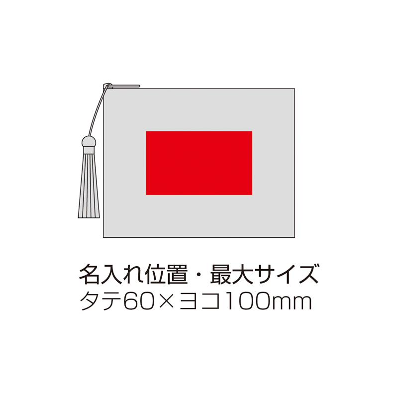 リサイクルコットンタッセル付きフラットポーチ(グレー)(263371)画像-6
