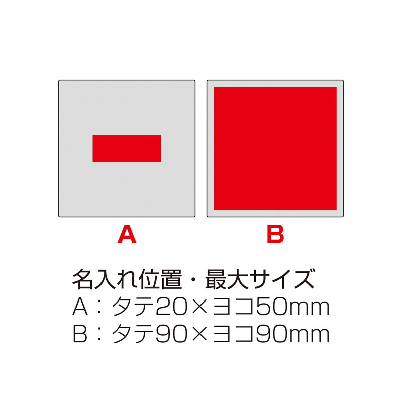 陶製吸水コースター(四角)(263381)画像-6