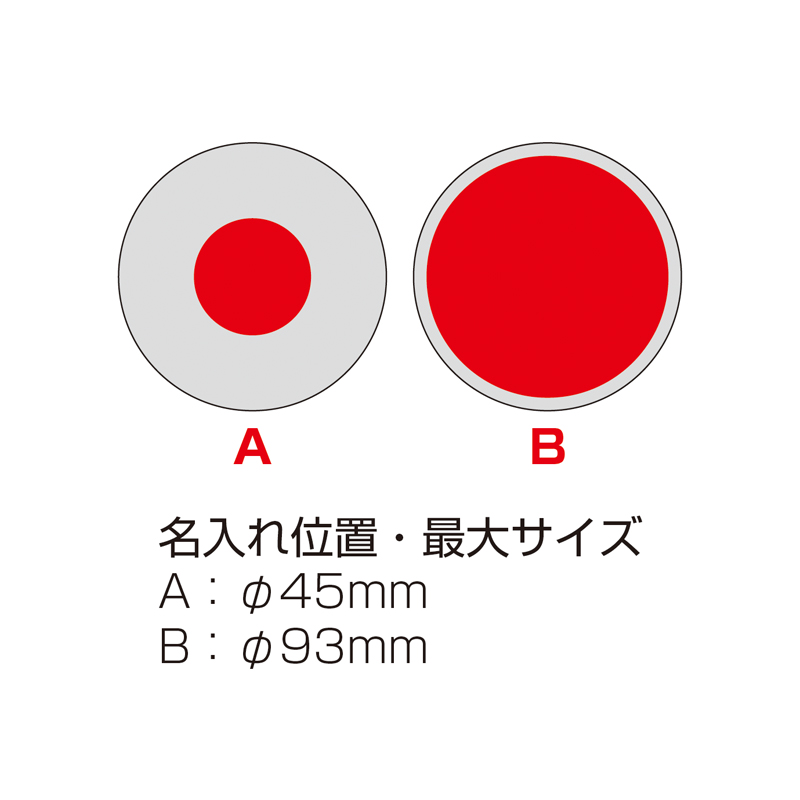 陶製吸水コースター(丸)（263382）画像-6
