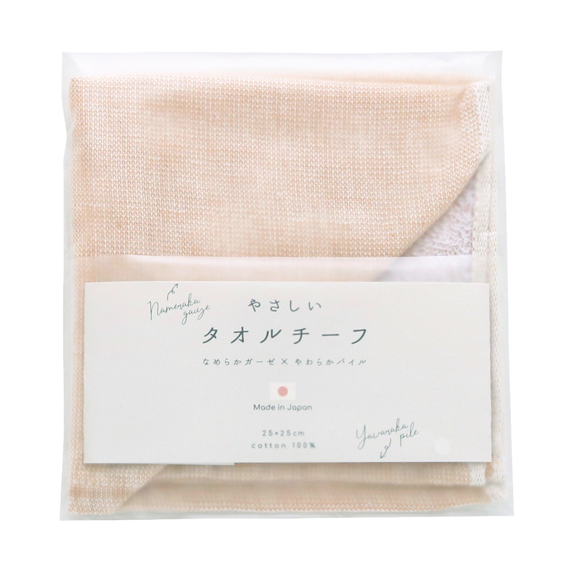遠江国のやさしいハンカチタオル(ベージュ)(263481)画像-3