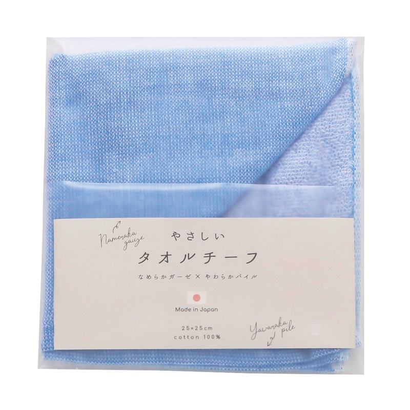 遠江国のやさしいハンカチタオル(ブルー)(263482)画像-3