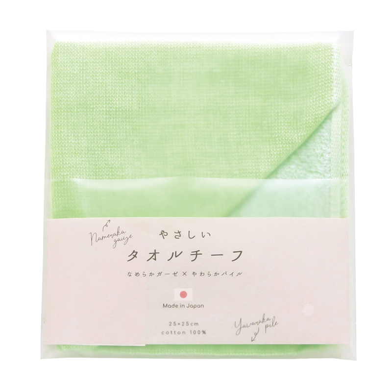 遠江国のやさしいハンカチタオル(グリーン)(263484)画像-3