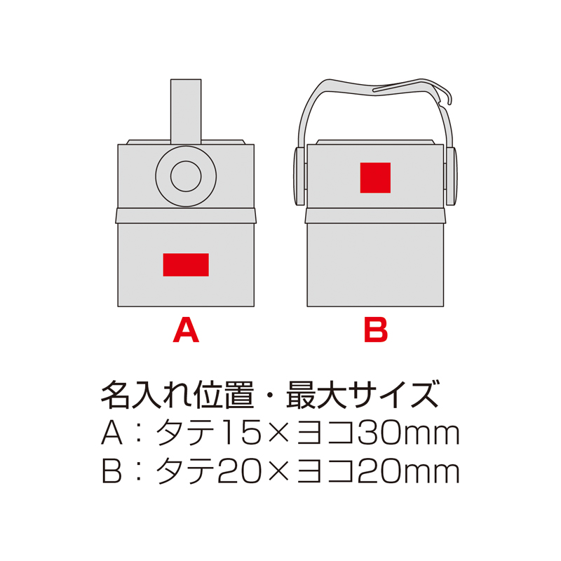 ソーラー&USB充電式マルチライト(レッド)(263531)画像-6