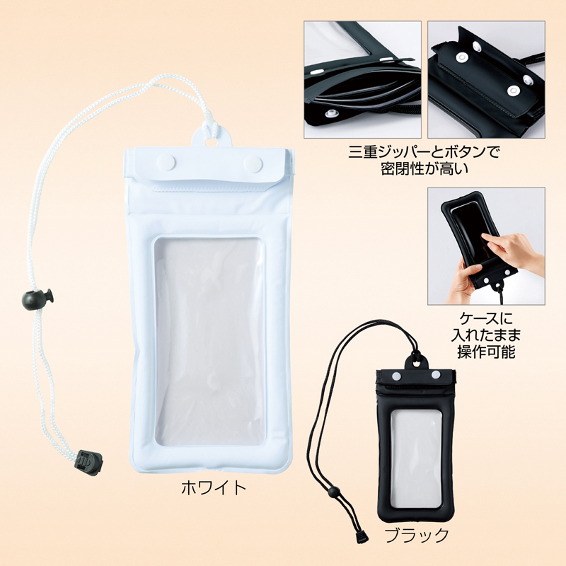防滴スマホネックポーチ(ブラック)(263542)画像-5