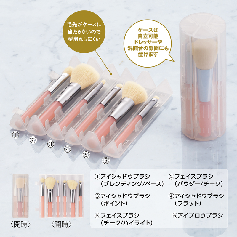 ロールケース入りコスメブラシ6本セット(265007)画像-2
