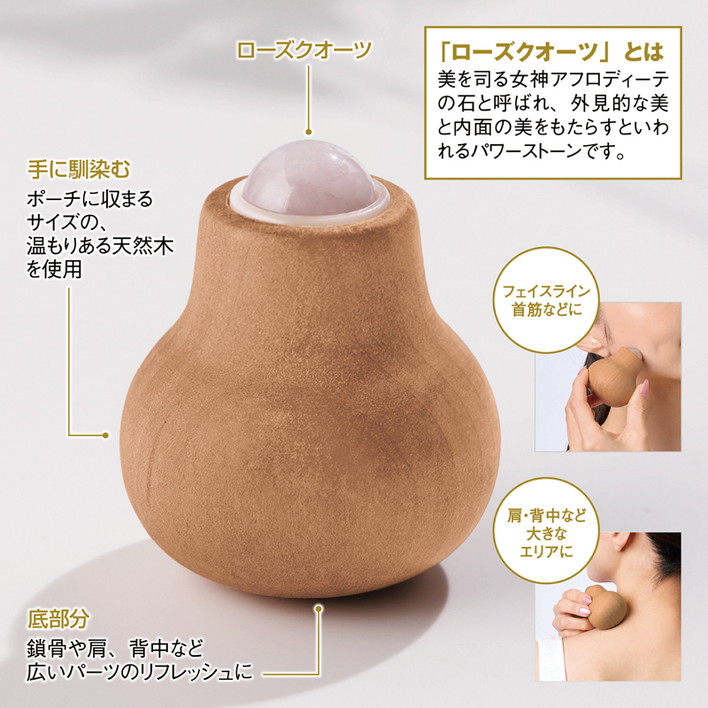 ナチュラルウッド・ローズクオーツリフレッシュボール(265008)画像-5