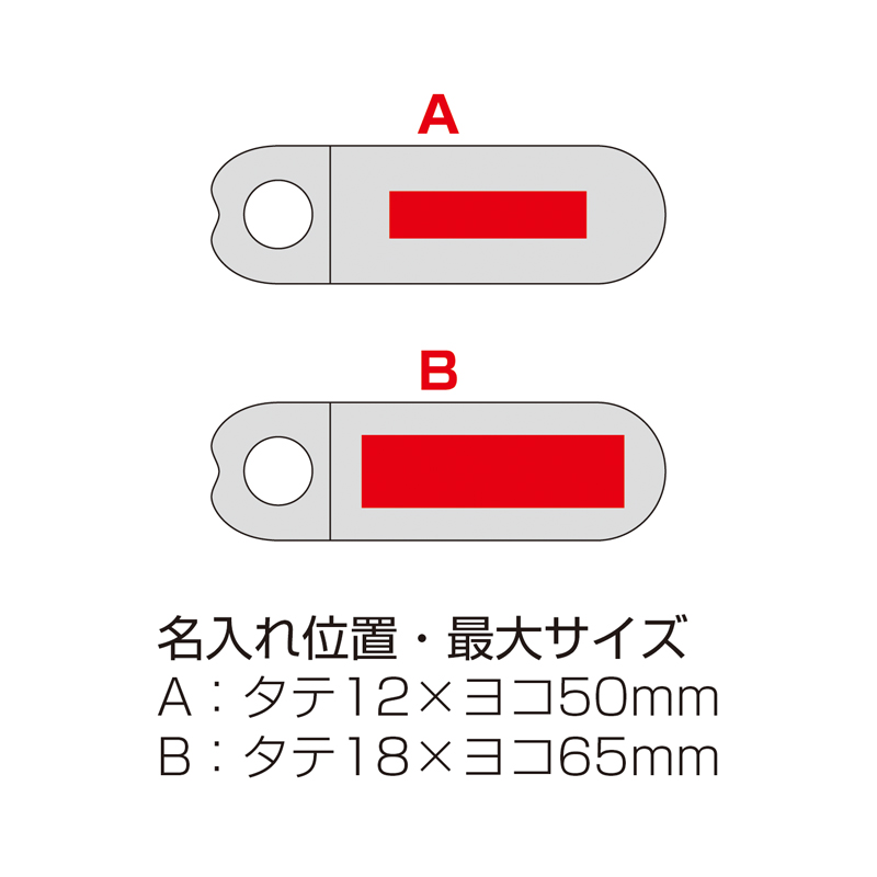 ハンドル付きスリムピルケース(265010)画像-6