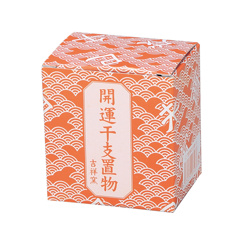 吉祥の未土鈴(小)(265023)画像-2