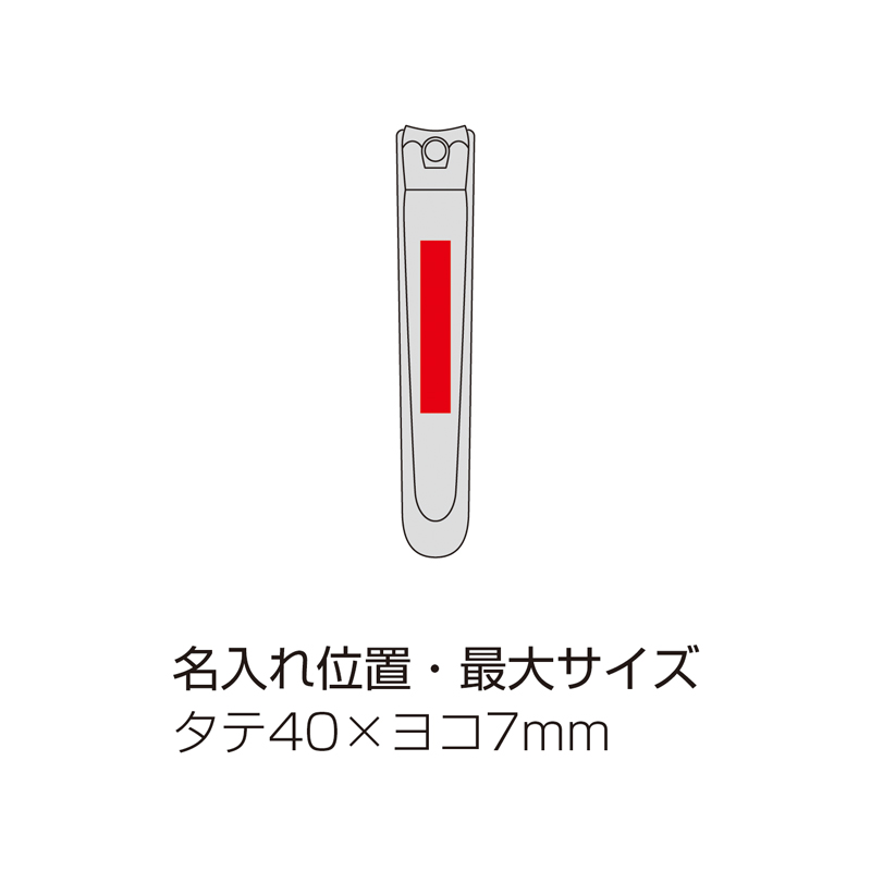 関の職人が造った爪切り(カバー付)(265030)画像-6