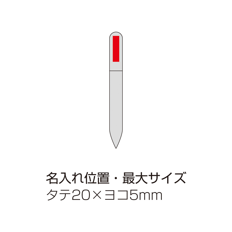 カバー付きグラスネイルファイル(265031)画像-5