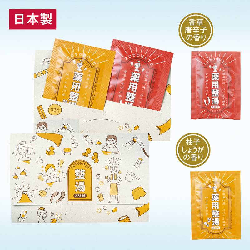 薬用整湯2包入(265034)画像-2