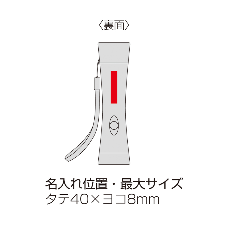 マグネット付き2WAYライト（265040）画像-3