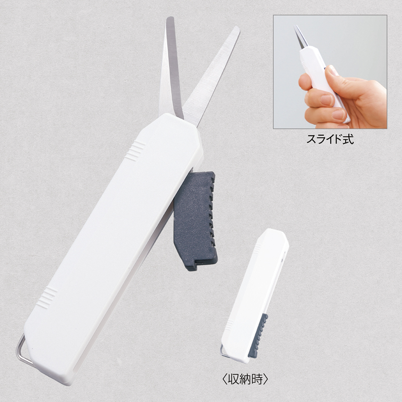 携帯できるコンパクトはさみ(265045)画像-3