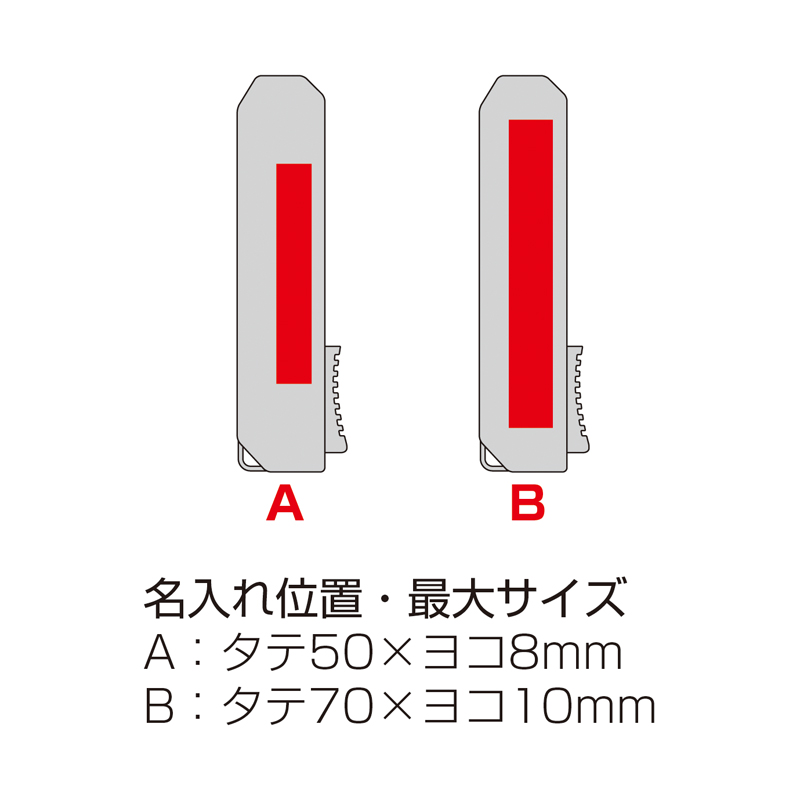 携帯できるコンパクトはさみ(265045)画像-4