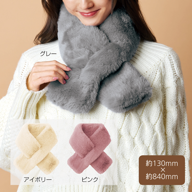 フェイクファーボリュームティペット(265047)画像-2