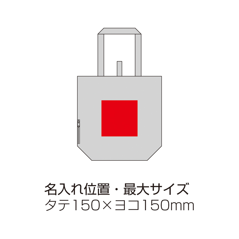 セルトナ・サイドポケット付きたためる保冷温エコバッグ(オレンジ)(265342)画像-4