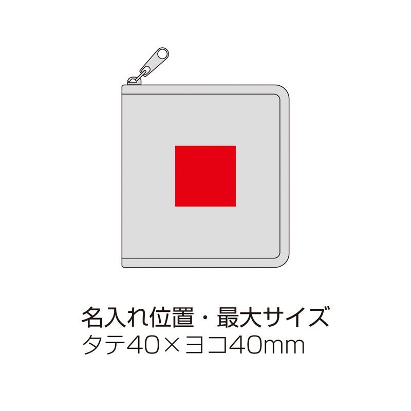 デイリーズ・マルチメディカルポーチ(ベージュ)(265351)画像-5