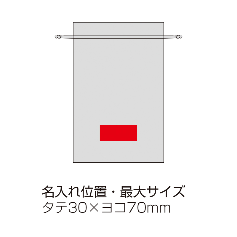 オーガンジーラッピング巾着(M)(シルバー)(265451)画像-5