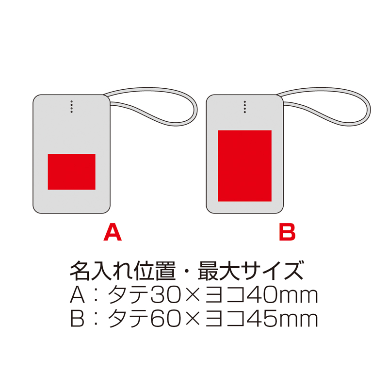 リン酸鉄急速充電モバイルバッテリー5000(ホワイト)(265471)画像-4