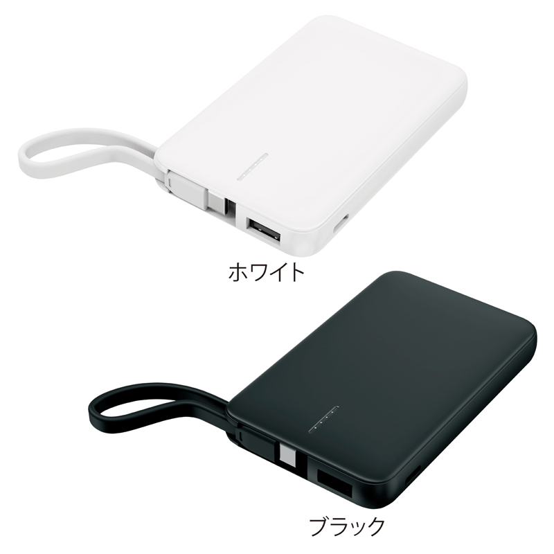 リン酸鉄急速充電モバイルバッテリー5000(ブラック)(265472)画像-2