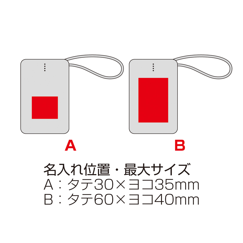リン酸鉄急速充電モバイルバッテリー10000(ホワイト)(265481)画像-4