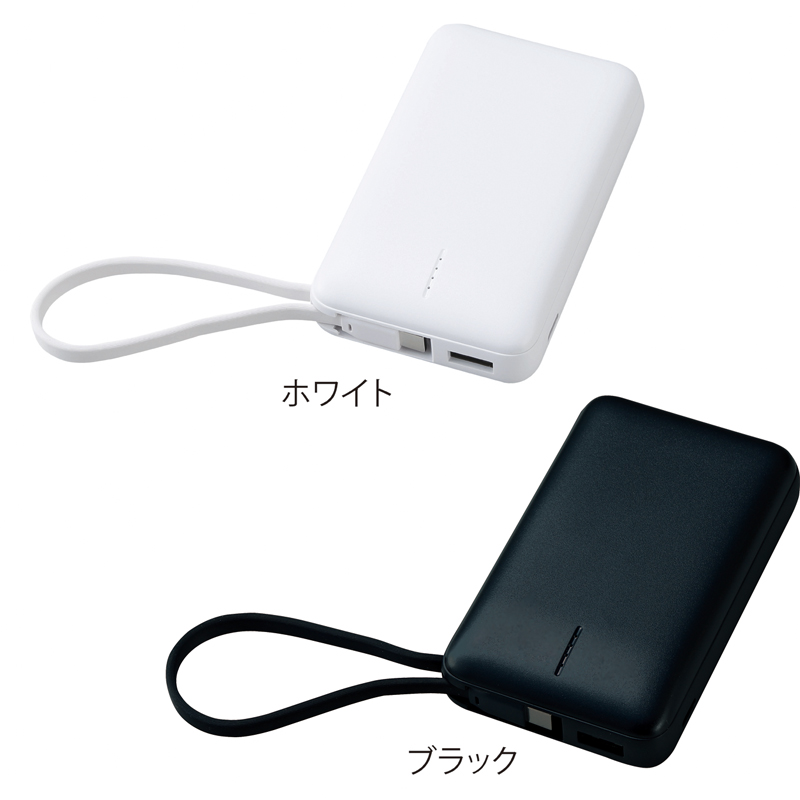 リン酸鉄急速充電モバイルバッテリー10000(ブラック)(265482)画像-2