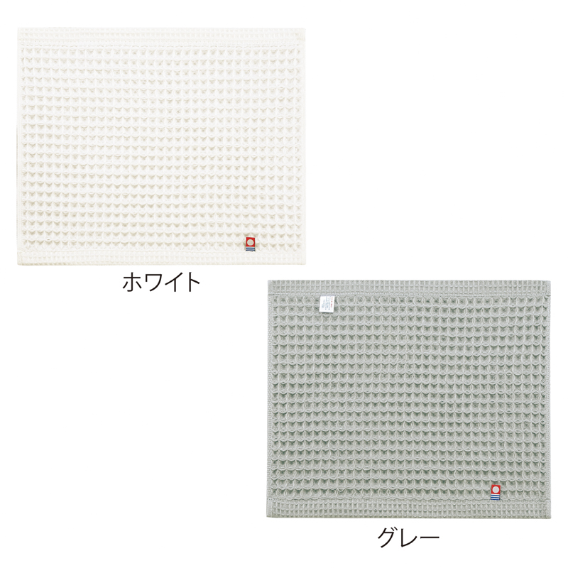 今治ワッフルハンドタオル(ホワイト)(265581)画像-3