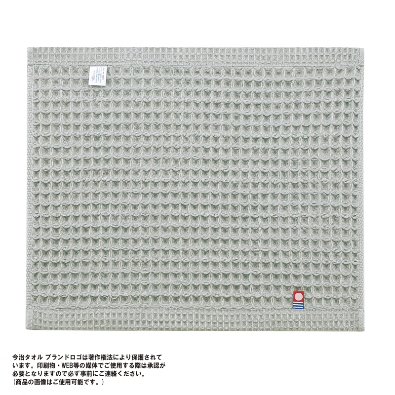 今治ワッフルハンドタオル(グレー)