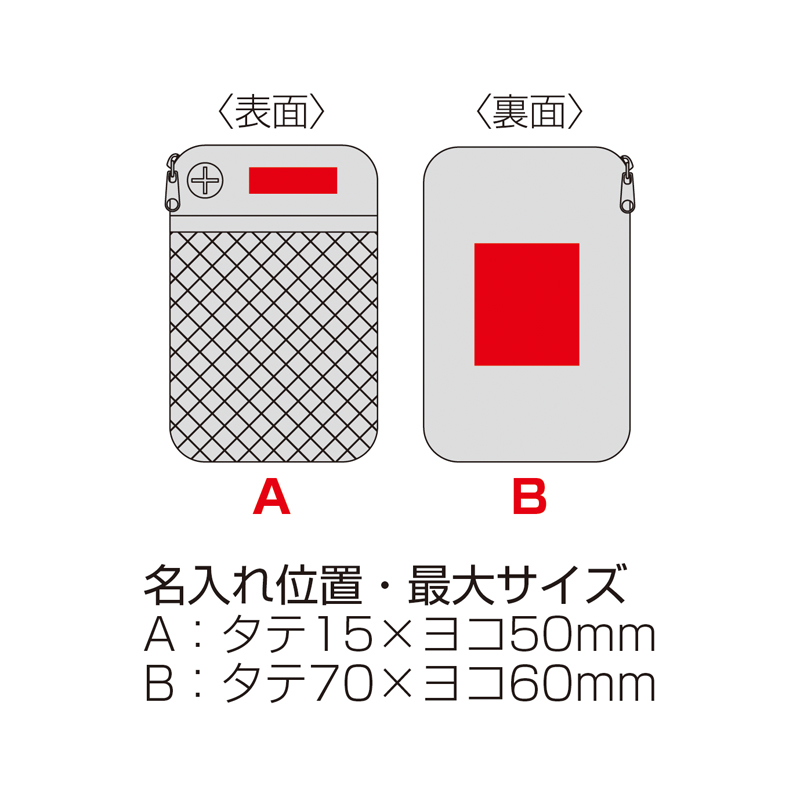 ケーブルホール付きマルチガジェットポーチ（267001）画像-10