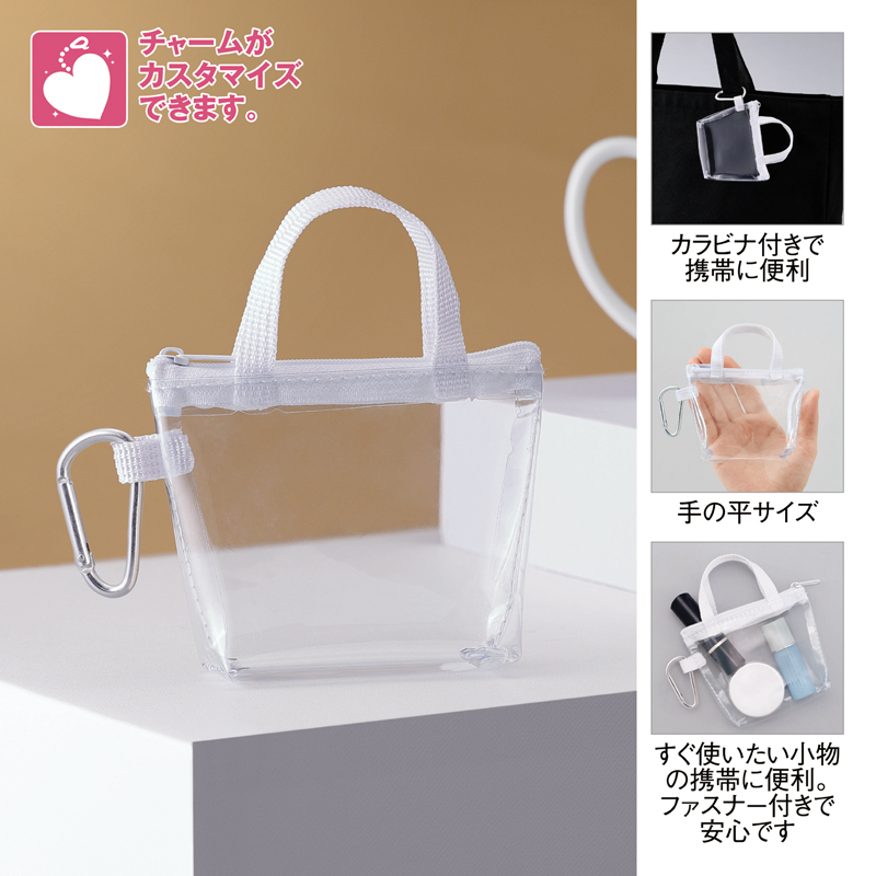 トート型チャーム(クリア)(267005)画像-7
