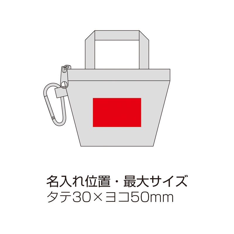トート型チャーム(クリア)(267005)画像-8