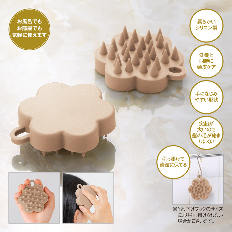 リラージュ シャンプー&リフレッシュシリコンブラシ(267007)画像-2