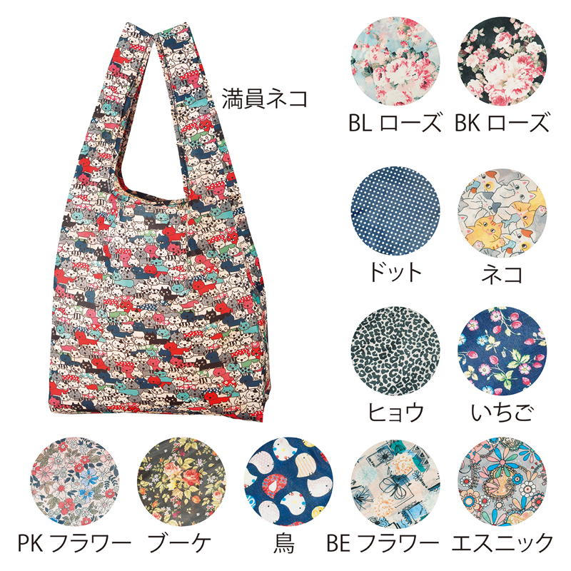 モティフィ・ポータブルマイバッグ(267037)画像-2