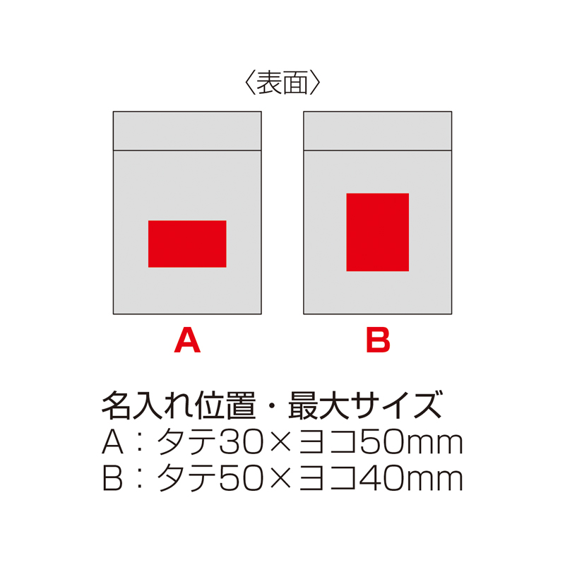 クリアばねぐちポーチ(カラビナ付き)（267039）画像-7