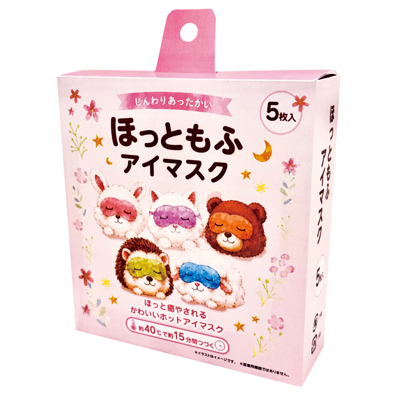 ほっともふアイマスク5枚（267040）画像-5
