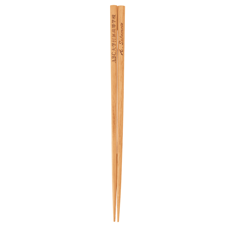 八角木箸(栗)一膳(267043)画像-3