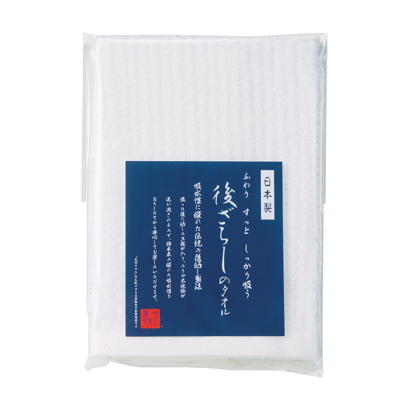 泉州 後ざらしのハンドタオル(267045)画像-4