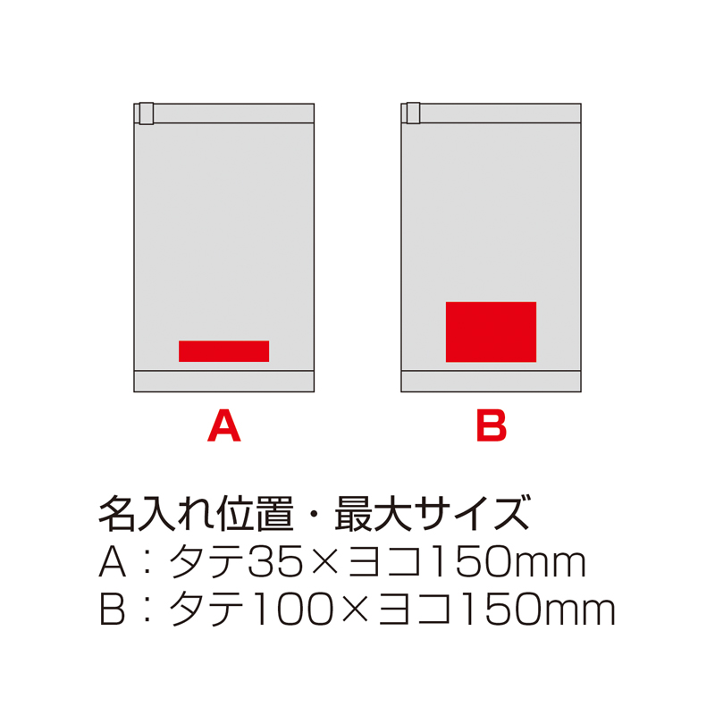 衣類用圧縮袋(スライダー付き)(267048)画像-5