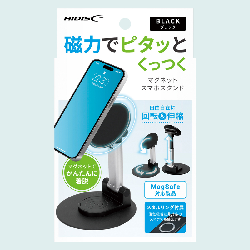 マグネットスマホスタンド(267056)画像-9
