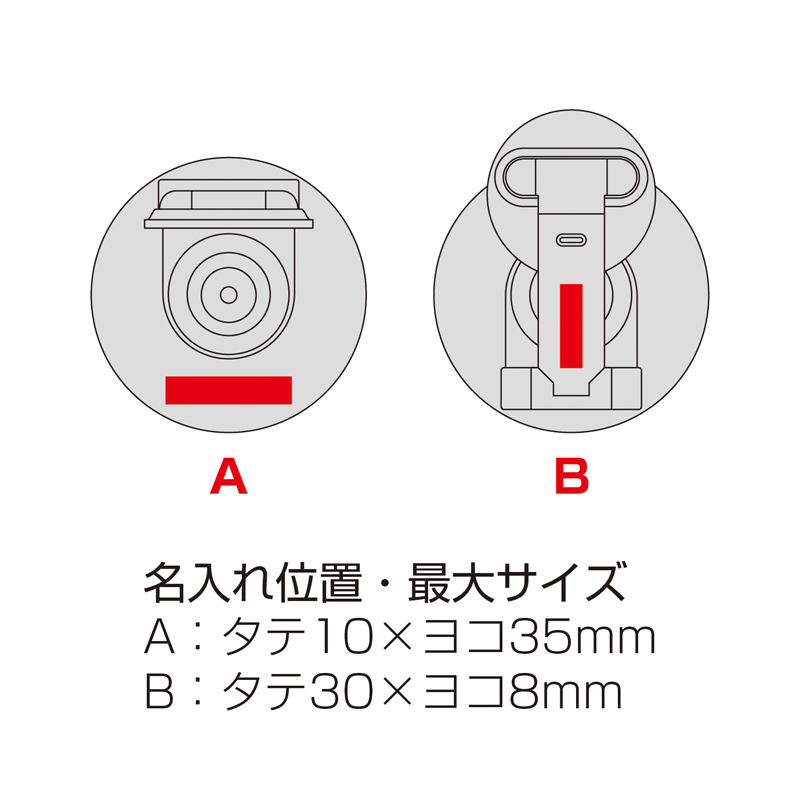 マグネットスマホスタンド(267056)画像-10