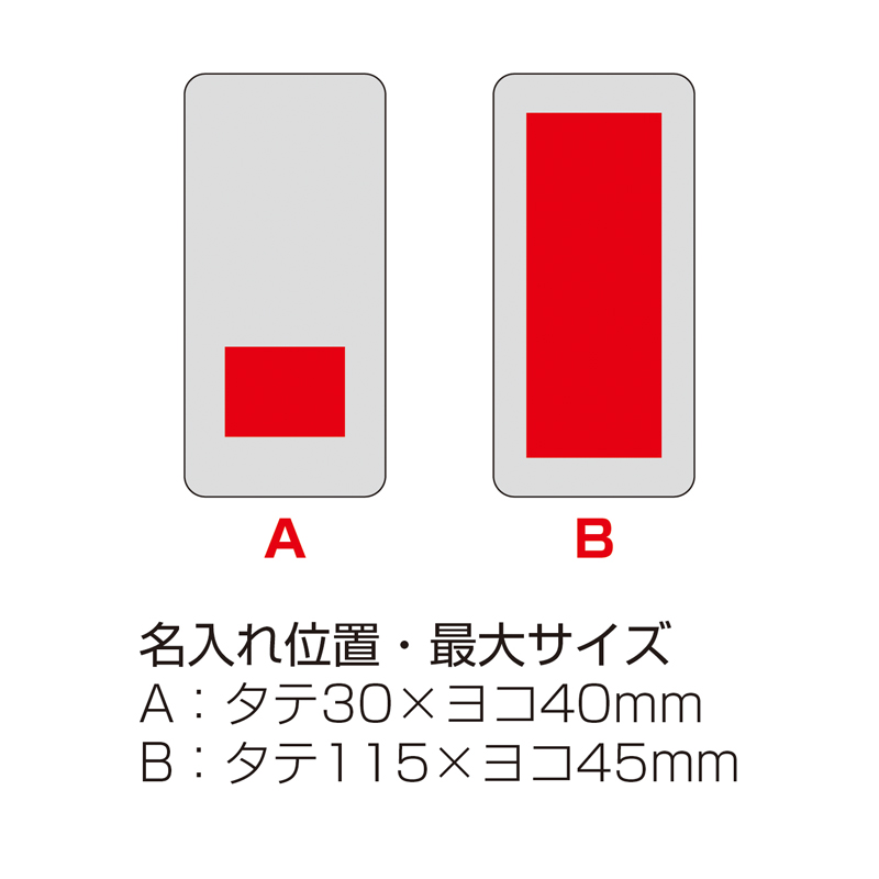 ソーラーパネル付き準固体モバイルバッテリー10000（267058）画像-4