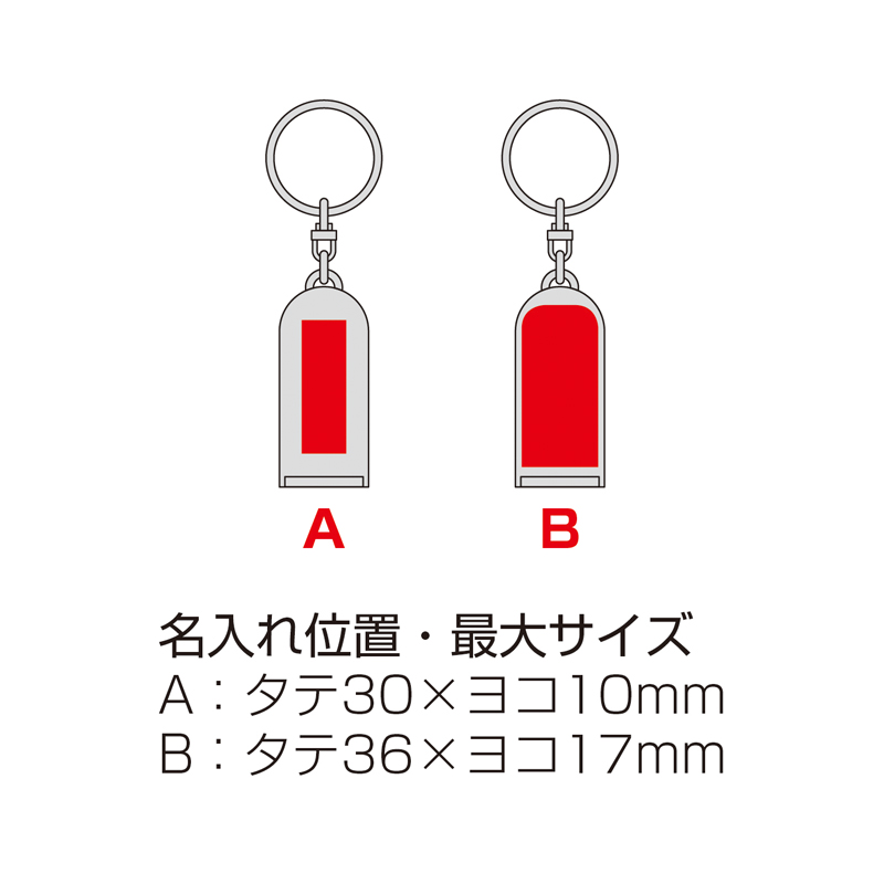 クリーナー付きスマホスタンド(キーリング付き)（267060）画像-7