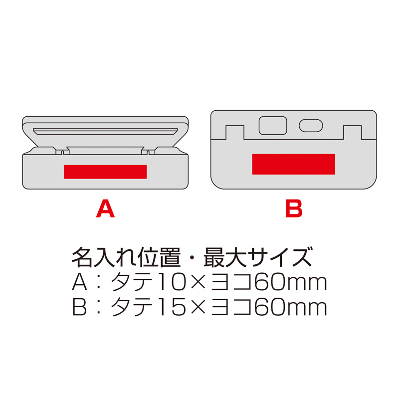 ハンディシーラー くっつくん（267063）画像-2